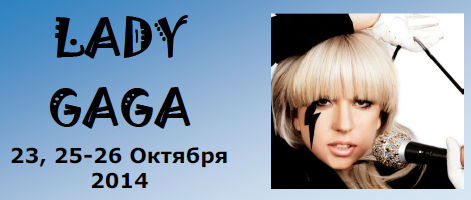 Lady Gaga.png